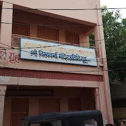 Vishwakarma Dharamshala Pushkar