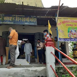 vishwakarma temple ganga maiya