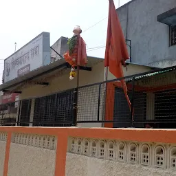 Vishwamangalya Sabha Kendriya Karyalay