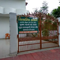 Vishwamitra Guest House
