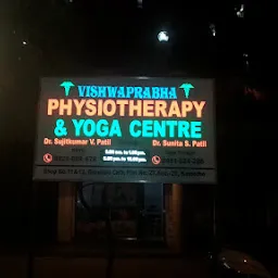 Vishwaprabha Physiothearapy & Yoga Centre