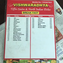 Vishwaradhya Tiffin and North Indian Dishes