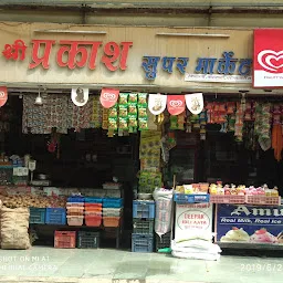 Vishwas Bazar