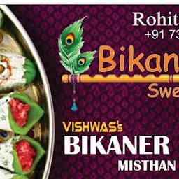 VISHWAS Bikaner Mishthan Bhandar, Abohar