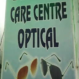 VISION CARE CENTRE (EYE CARE AND OPTICLE )
