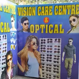 VISION CARE CENTRE (EYE CARE AND OPTICLE )