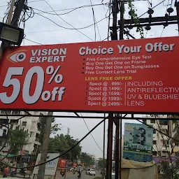 Vision Expert Eye Clinic & Opticals