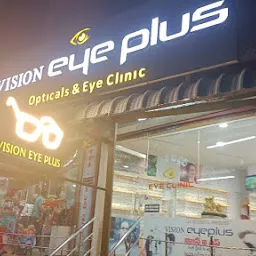 Vision eye plus opticals & eye clinic