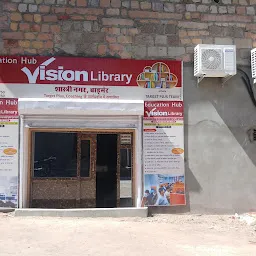 Vision Library barmer