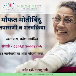 Vision Next Foundation Eye Hospital & Clinic Lasik Surgery Centre, Best Ophthalmologist Refractive Cornea Cataract Surgeon