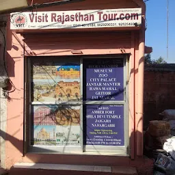 Visit Rajasthan Tour