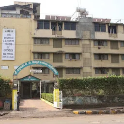 Vispute Ladies Hostel