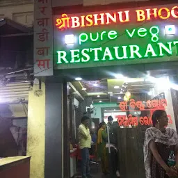 विष्णु मारवाड़ी रेस्टोरेंट