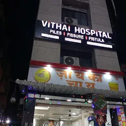 Vithai Piles Clinic