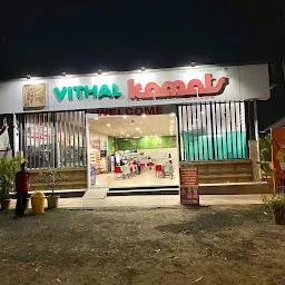 Vithal Kamat's Family Restaurant