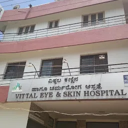 Vittal Eye and Skin Hospital