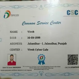 Vivek Cyber Cafe (CSC)