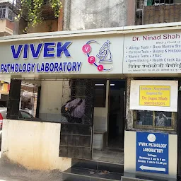 VIVEK PATHOLOGY LABORATORY