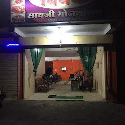 Vivek Saoji Restaurant