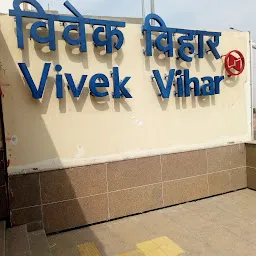 Vivek Vihar