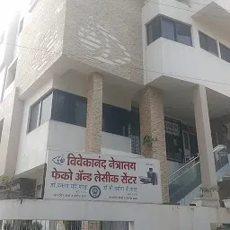 Vivekanand Eye Hospital