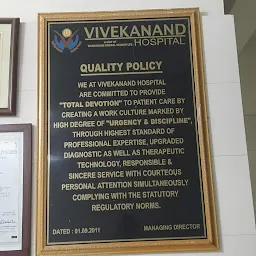 Vivekanand Hospital Bhubaneswar