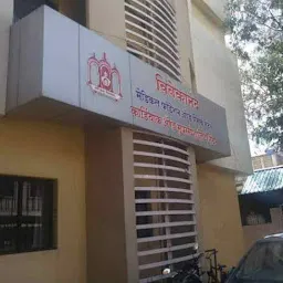 Vivekanand Medical Foundation And Research Centre