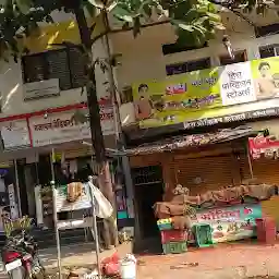 Vivekanand Medical Store