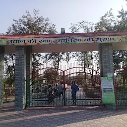 Vivekanand park