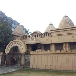 Vivekananda Ashram