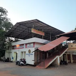 Vivekananda Cultural Institute