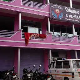 Vivekananda Orthopaedic And Maternity Centre