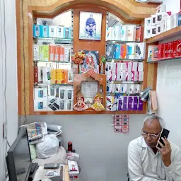 Vividha Mobile Shop
