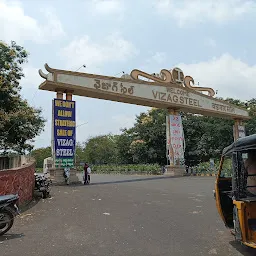 VIZAG STEEL WELCOME ARCH