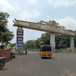 VIZAG STEEL WELCOME ARCH