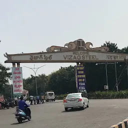 VIZAG STEEL WELCOME ARCH