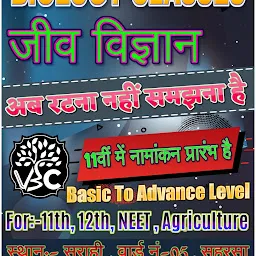 VK BABLU BIOLOGY CLASSES