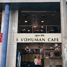 Vohuman Cafe