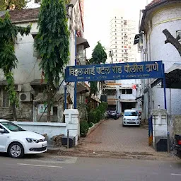 VP Road Police Station