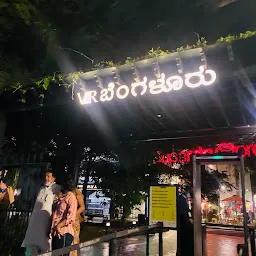 VR Bengaluru