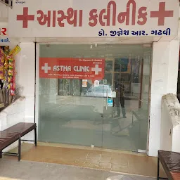 Vraj Clinic