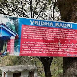 Vridh Badri Temple