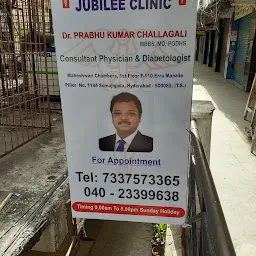 Vrinda Sree Jubilee Clinic Dr.Prabhu kumar.challagali MBBS.,MD.,PGDHS