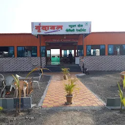 Vrindavan Pure Veg Family Restaurant