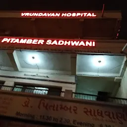 Vrundavan Heart & Medical Hospital