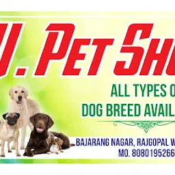 VU Pet Shop