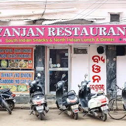 Vyanjan Restaurant