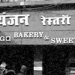 Vyanjan Restaurant Bakery & Sweets