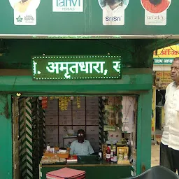 Vyankatesh Ayurvedic Store