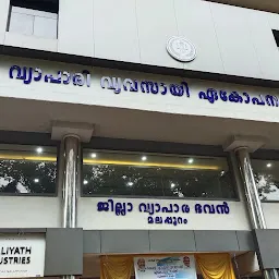 Vyapari Bhavan Malappuram